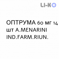 ОПТРУМА - OPTRUMA таблетки в оболочке 60 мг 14 шт A.MENARINI