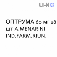 ОПТРУМА - OPTRUMA таблетки в оболочке 60 мг 28 шт A.MENARINI