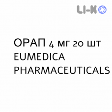 ОРАП - ORAP таблетки 4 мг 20 шт EUMEDICA PHARMACEUTICALS