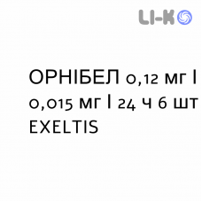ОРНИБЕЛ - ORNIBEL вагинальная система 0,12 мг/0,015 мг/24 ч 6 шт EXELTIS