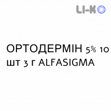 ОРТОДЕРМИН - ORTODERMINA крем дерматологический 5% 10 шт 3 г ALFASIGMA