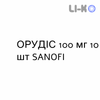 ОРУДИС - ORUDIS суппозитории 100 мг 10 шт SANOFI