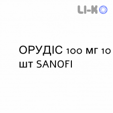 ОРУДИС - ORUDIS суппозитории 100 мг 10 шт SANOFI