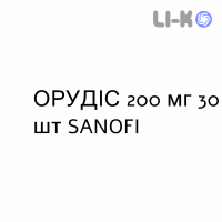 ОРУДИС - ORUDIS капсулы пролонгированные 200 мг 30 шт SANOFI