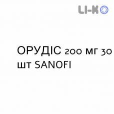 ОРУДІС - ORUDIS капсули пролонговані 200 мг 30 шт SANOFI