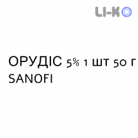 ОРУДІС - ORUDIS гель 5% 1 шт 50 г SANOFI