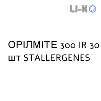 ОРИЛМИТЕ - ORYLMYTE таблетки сублингвальные 300 IR 30 шт STALLERGENES