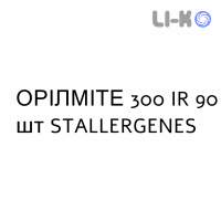 ОРИЛМИТЕ - ORYLMYTE таблетки сублингвальные 300 IR 90 шт STALLERGENES