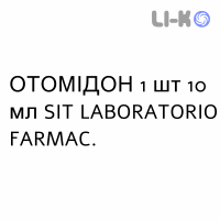 ОТОМИДОН - OTOMIDONE капли ушные 1 шт 10 мл SIT LABORATORIO