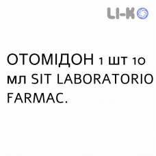 ОТОМИДОН - OTOMIDONE капли ушные 1 шт 10 мл SIT LABORATORIO