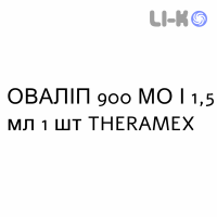 ОВАЛИП - OVALEAP раствор для инъекций 900 МЕ/1,5 мл 1 шт THERAMEX