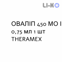 ОВАЛИП - OVALEAP раствор для инъекций 450 МЕ/0,75 мл 1 шт THERAMEX