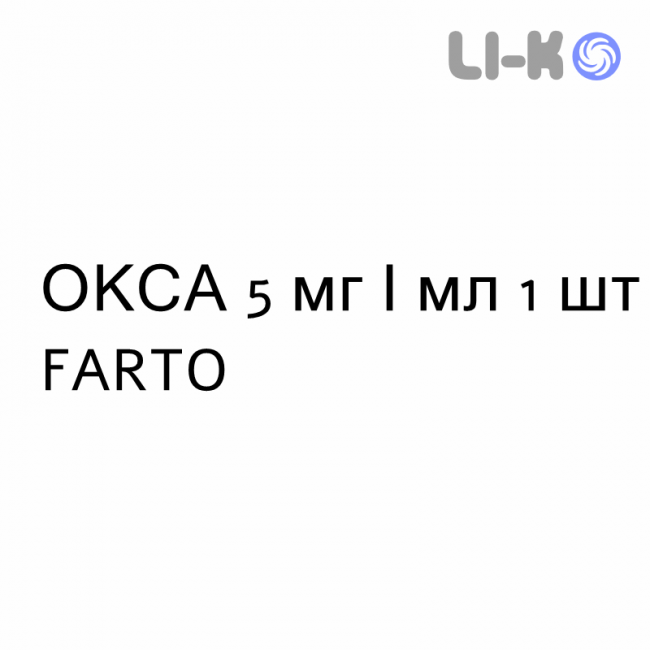 ОКСА - OXA капли глазные 5 мг/мл 1 шт FARTO