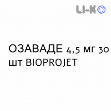 ОЗАВАДЕ - OZAWADE таблетки в оболочке 4,5 мг 30 шт BIOPROJET
