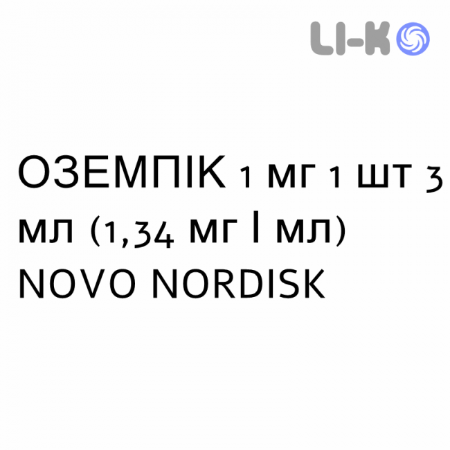 ОЗЕМПИК - OZEMPIC раствор для инъекций 1 мг 1 шт 3 мл (1,34 мг/мл) NOVO NORDISK ОЗЕМПИК - OZEMPIC раствор для инъекций 1 мг 1 шт 3 мл (1,34 мг/мл) NOVO NORDISK