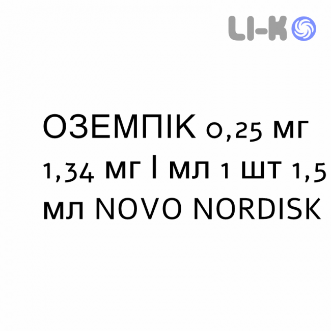 ОЗЕМПИК - OZEMPIC раствор для инъекций 0,25 мг 1,34 мг/мл 1 шт 1,5 мл NOVO NORDISK ОЗЕМПИК - OZEMPIC раствор для инъекций 0,25 мг 1,34 мг/мл 1 шт 1,5 мл NOVO NORDISK