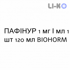 ПАФИНУР - PAFINUR раствор оральный 1 мг/мл 1 шт 120 мл BIOHORM