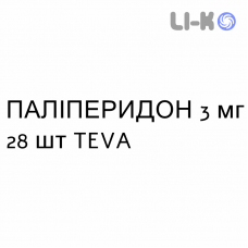 ПАЛИПЕРИДОН - PALIPERIDONE таблетки пролонгированные 3 мг 28 шт TEVA