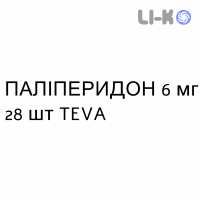 ПАЛИПЕРИДОН - PALIPERIDONE таблетки пролонгированные 6 мг 28 шт TEVA