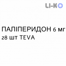 ПАЛИПЕРИДОН - PALIPERIDONE таблетки пролонгированные 6 мг 28 шт TEVA