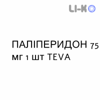 ПАЛИПЕРИДОН - PALIPERIDONE суспензия пролонгированная инъекционная 75 мг 1 шт TEVA