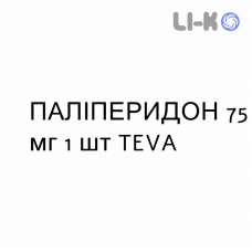 ПАЛИПЕРИДОН - PALIPERIDONE суспензия пролонгированная инъекционная 75 мг 1 шт TEVA