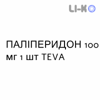 ПАЛИПЕРИДОН - PALIPERIDONE суспензия пролонгированная инъекционная 100 мг 1 шт TEVA