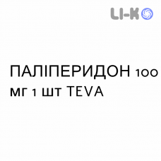 ПАЛИПЕРИДОН - PALIPERIDONE суспензия пролонгированная инъекционная 100 мг 1 шт TEVA
