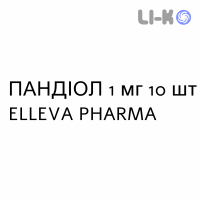 ПАНДИОЛ - PANDIOL таблетки в оболочке 1 мг 10 шт ELLEVA PHARMA