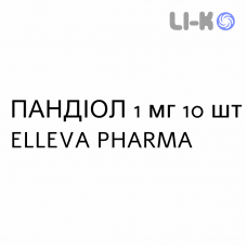ПАНДИОЛ - PANDIOL таблетки в оболочке 1 мг 10 шт ELLEVA PHARMA