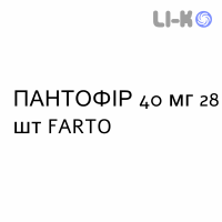 ПАНТОФИР - PANTOFIR таблетки кишечнорастворимые 40 мг 28 шт FARTO