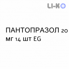ПАНТОПРАЗОЛ - PANTOPRAZOLO таблетки кишечнорастворимые 20 мг 14 шт EG