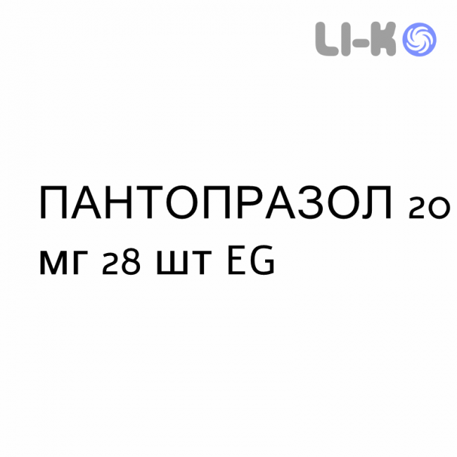 ПАНТОПРАЗОЛ - PANTOPRAZOLO таблетки кишково-розчинні 20 мг 28 шт EG ПАНТОПРАЗОЛ - PANTOPRAZOLO таблетки кишково-розчинні 20 мг 28 шт EG