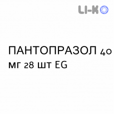 ПАНТОПРАЗОЛ - PANTOPRAZOLO таблетки кишково-розчинні 40 мг 28 шт EG