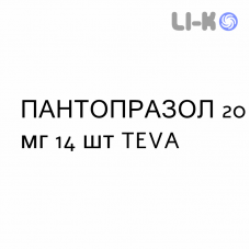 ПАНТОПРАЗОЛ - PANTOPRAZOLO таблетки кишково-розчинні 20 мг 14 шт TEVA