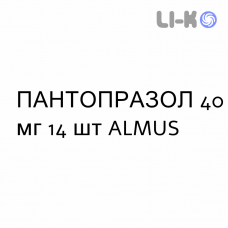 ПАНТОПРАЗОЛ - PANTOPRAZOLO таблетки кишечнорастворимые 40 мг 14 шт ALMUS
