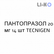 ПАНТОПРАЗОЛ - PANTOPRAZOLO таблетки кишечнорастворимые 20 мг 14 шт TECNIGEN