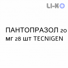 ПАНТОПРАЗОЛ - PANTOPRAZOLO таблетки кишечнорастворимые 20 мг 28 шт TECNIGEN