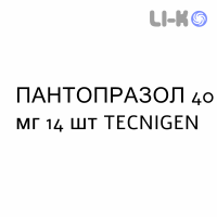 ПАНТОПРАЗОЛ - PANTOPRAZOLO таблетки кишечнорастворимые 40 мг 14 шт TECNIGEN