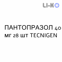 ПАНТОПРАЗОЛ - PANTOPRAZOLO таблетки кишечнорастворимые 40 мг 28 шт TECNIGEN