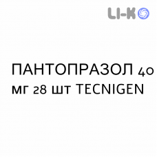 ПАНТОПРАЗОЛ - PANTOPRAZOLO таблетки кишечнорастворимые 40 мг 28 шт TECNIGEN