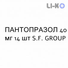 ПАНТОПРАЗОЛ - PANTOPRAZOLO таблетки кишечнорастворимые 40 мг 14 шт S.F. GROUP