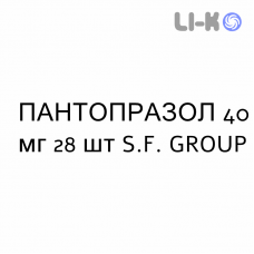ПАНТОПРАЗОЛ - PANTOPRAZOLO таблетки кишково-розчинні 40 мг 28 шт S.F. GROUP