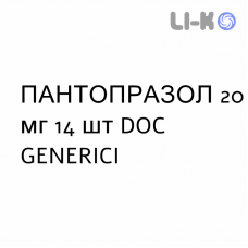 ПАНТОПРАЗОЛ - PANTOPRAZOLO таблетки кишечнорастворимые 20 мг 14 шт DOC GENERICI
