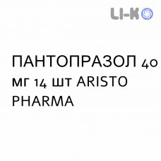ПАНТОПРАЗОЛ - PANTOPRAZOLO таблетки кишечнорастворимые 40 мг 14 шт ARISTO PHARMA