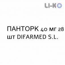 ПАНТОРК - PANTORC таблетки кишечнорастворимые 40 мг 28 шт DIFARMED