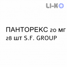 ПАНТОРЕКС - PANTOREX таблетки кишечнорастворимые 20 мг 28 шт S.F. GROUP
