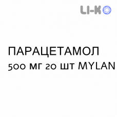 ПАРАЦЕТАМОЛ - PARACETAMOLO гранулят 500 мг 20 шт MYLAN