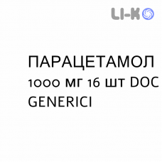 ПАРАЦЕТАМОЛ - PARACETAMOLO таблетки 1000 мг 16 шт DOC GENERICI