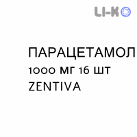 ПАРАЦЕТАМОЛ - PARACETAMOLO таблетки делимые 1000 мг 16 шт ZENTIVA